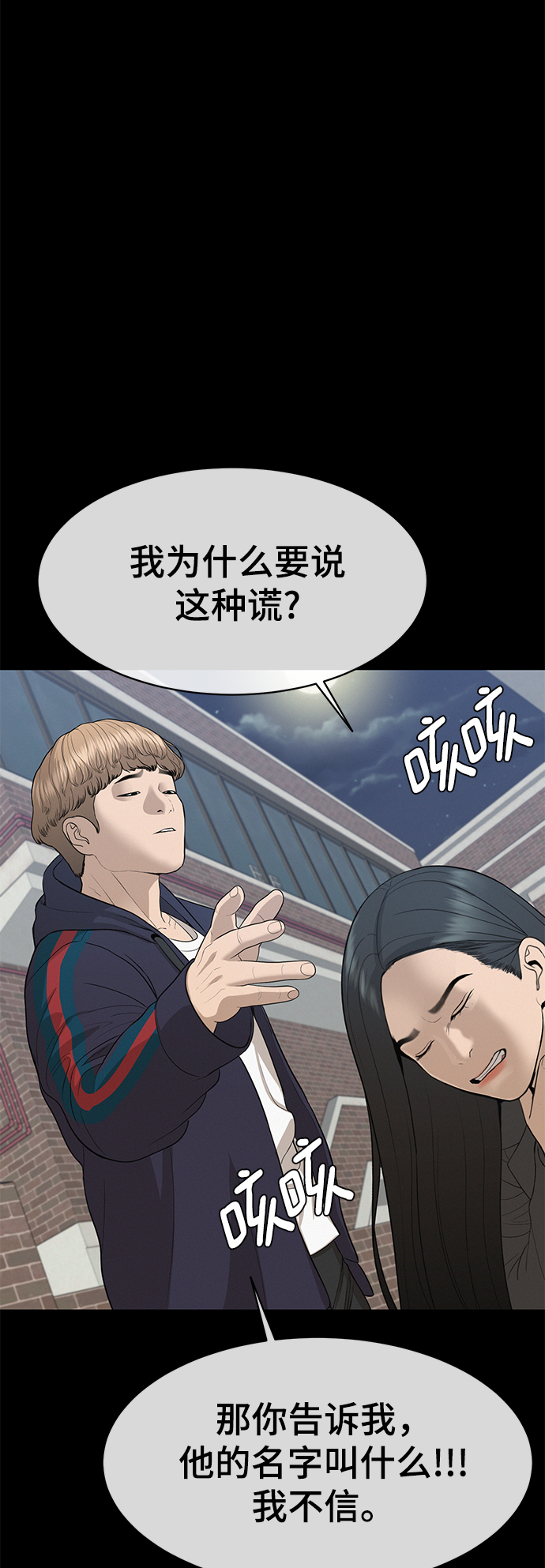 第23话29