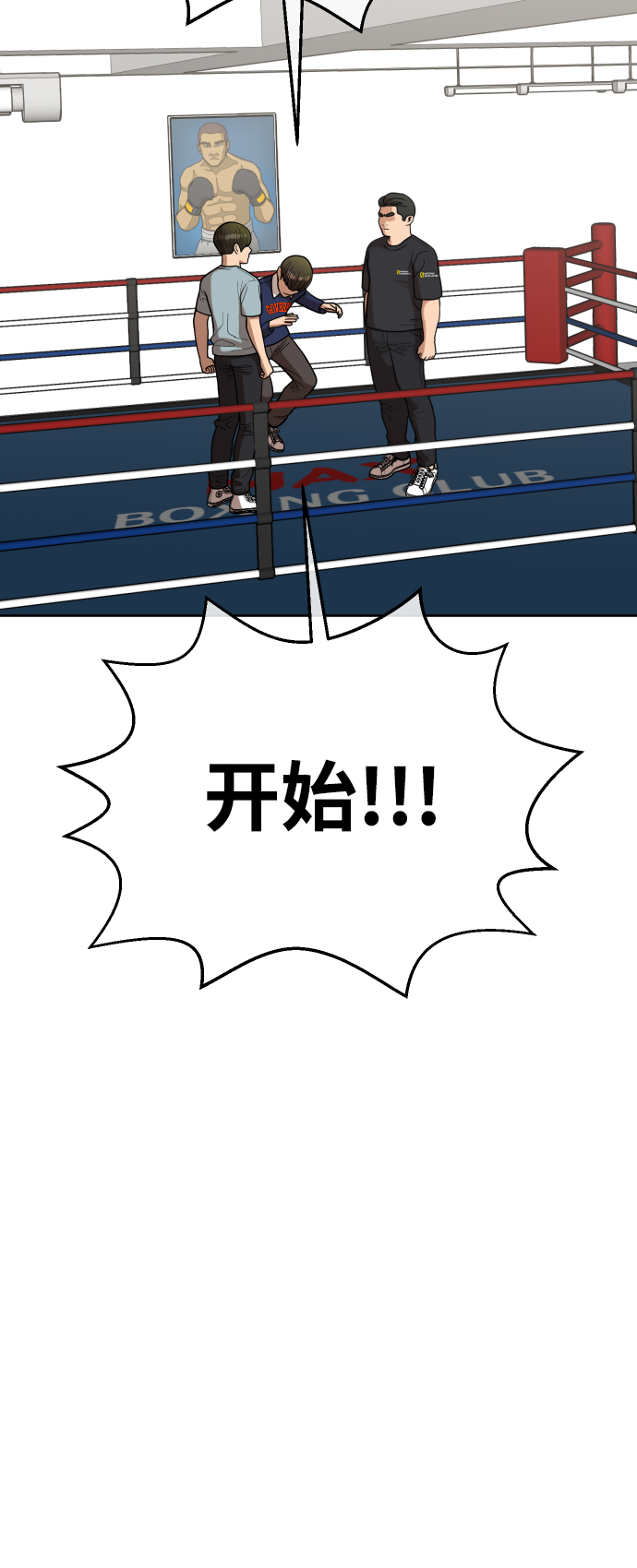 第11话35