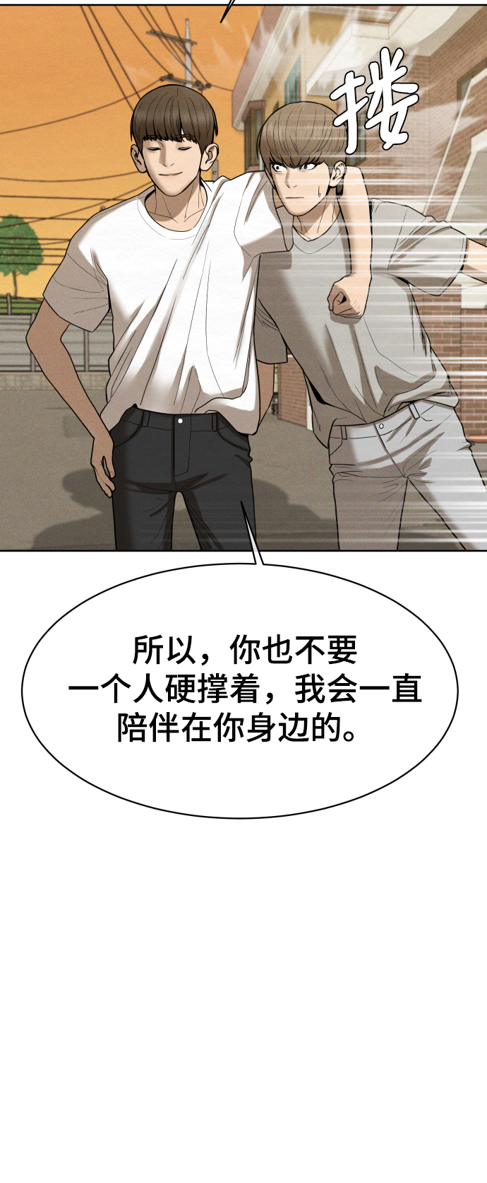 第41话54