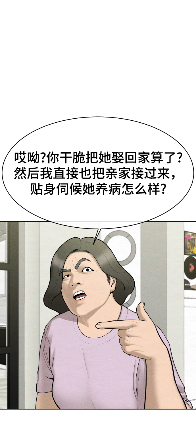 第28话7