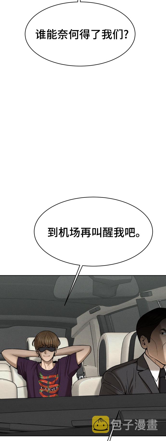 第55话84