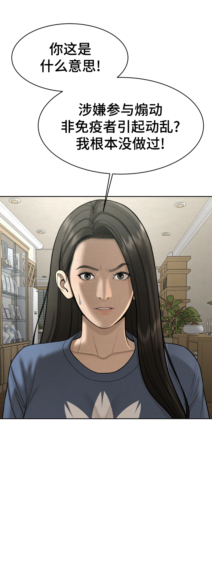 第58话75