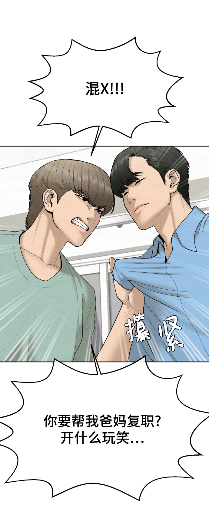第37话41