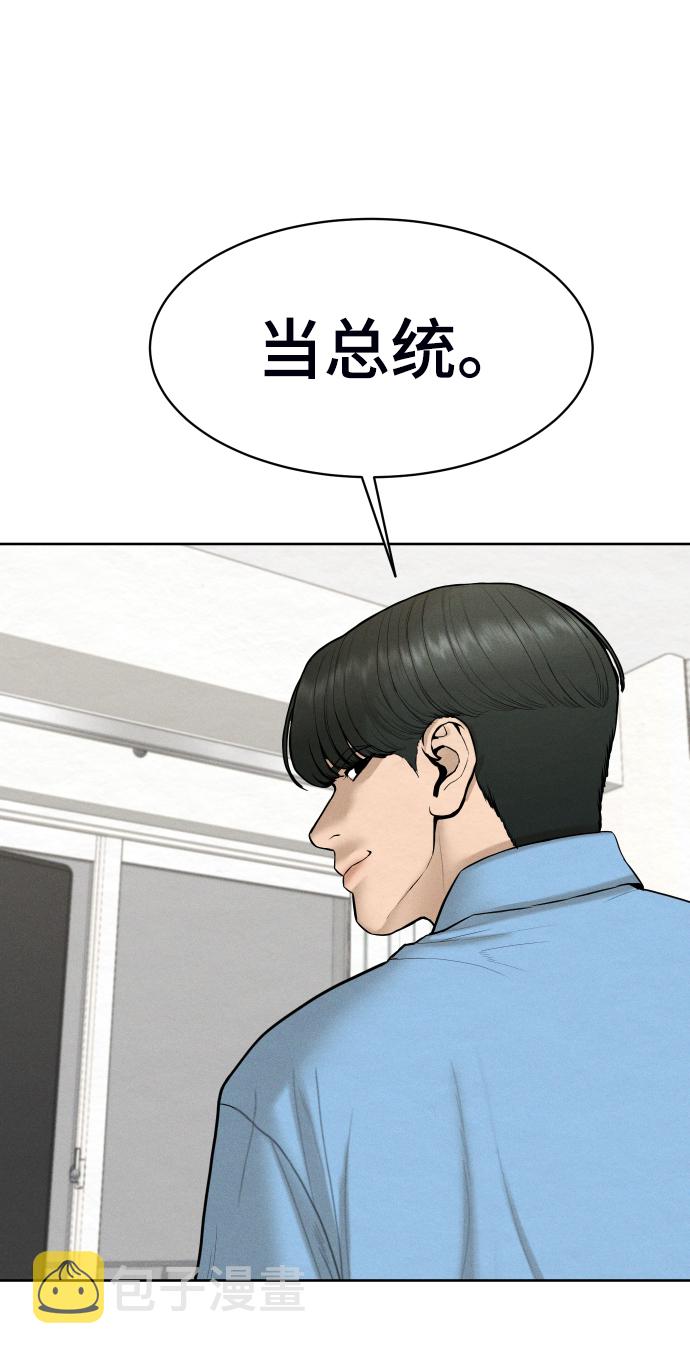 第37话31