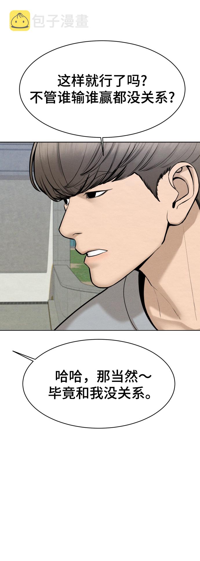第39话73
