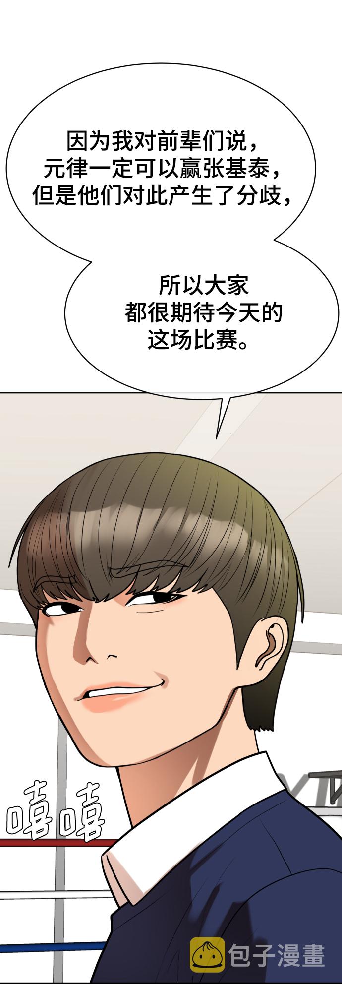 第11话45