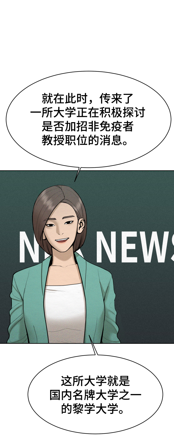 第39话63