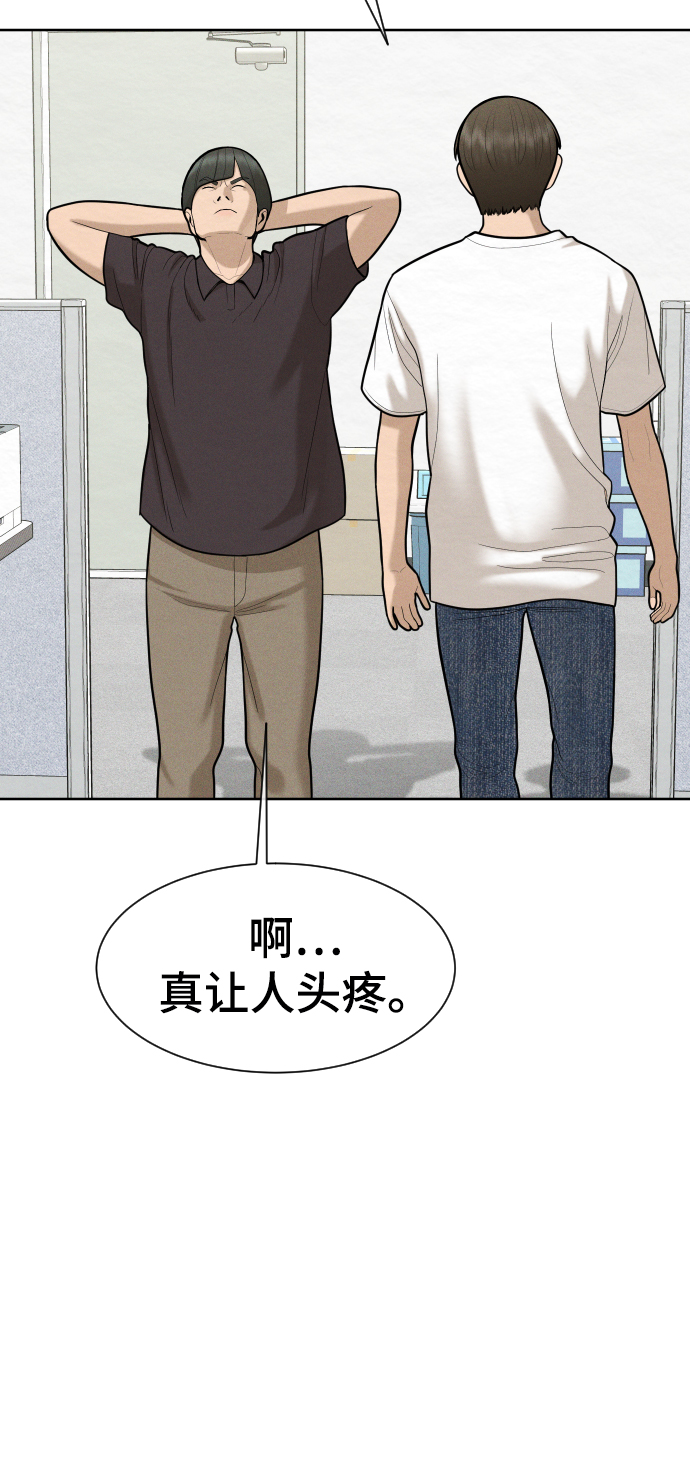 第48话71