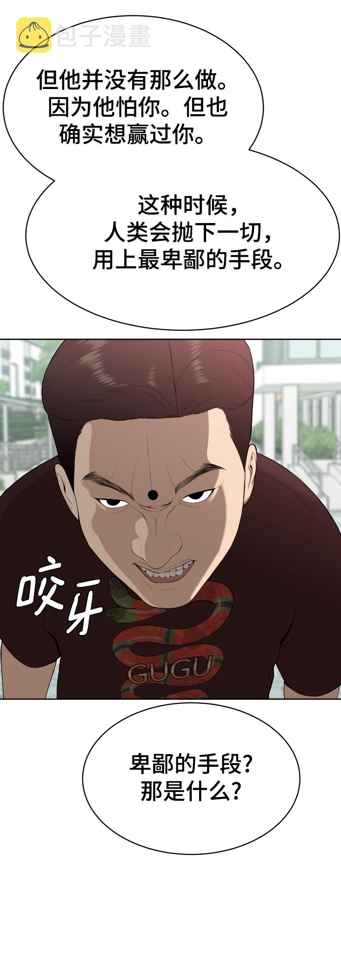 第15话70
