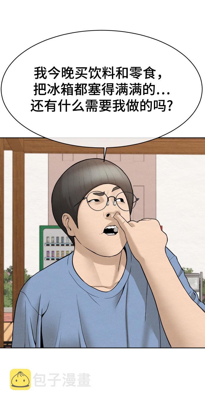 第28话20