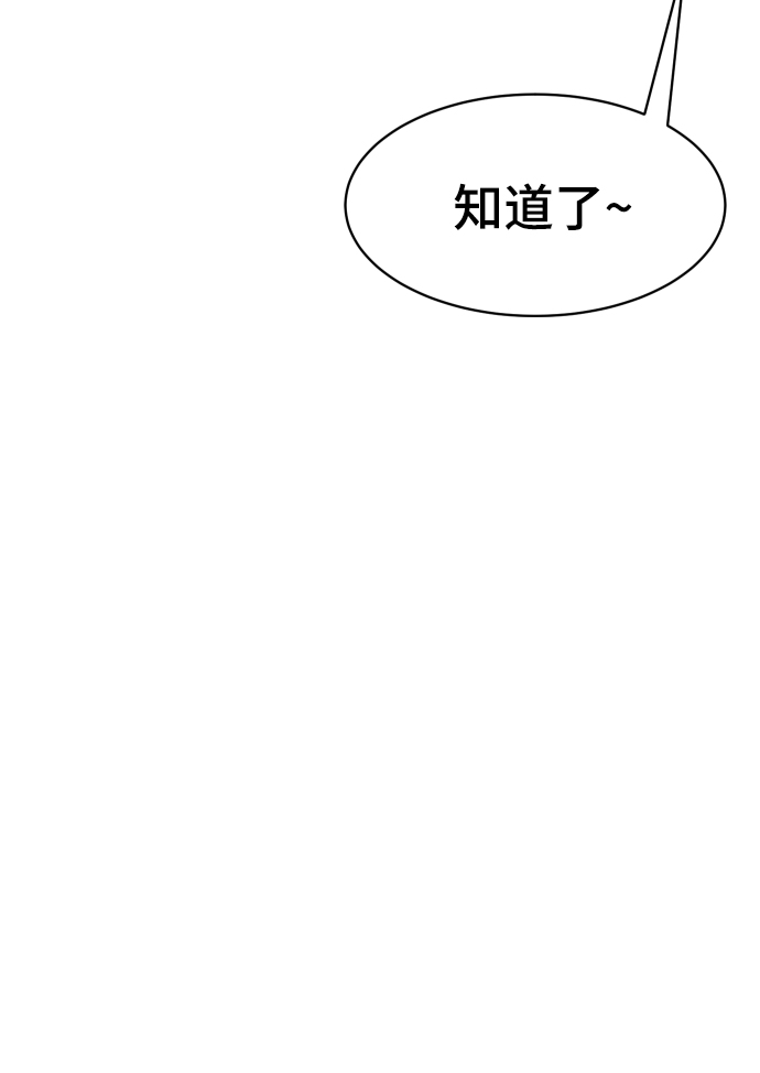 第51话67