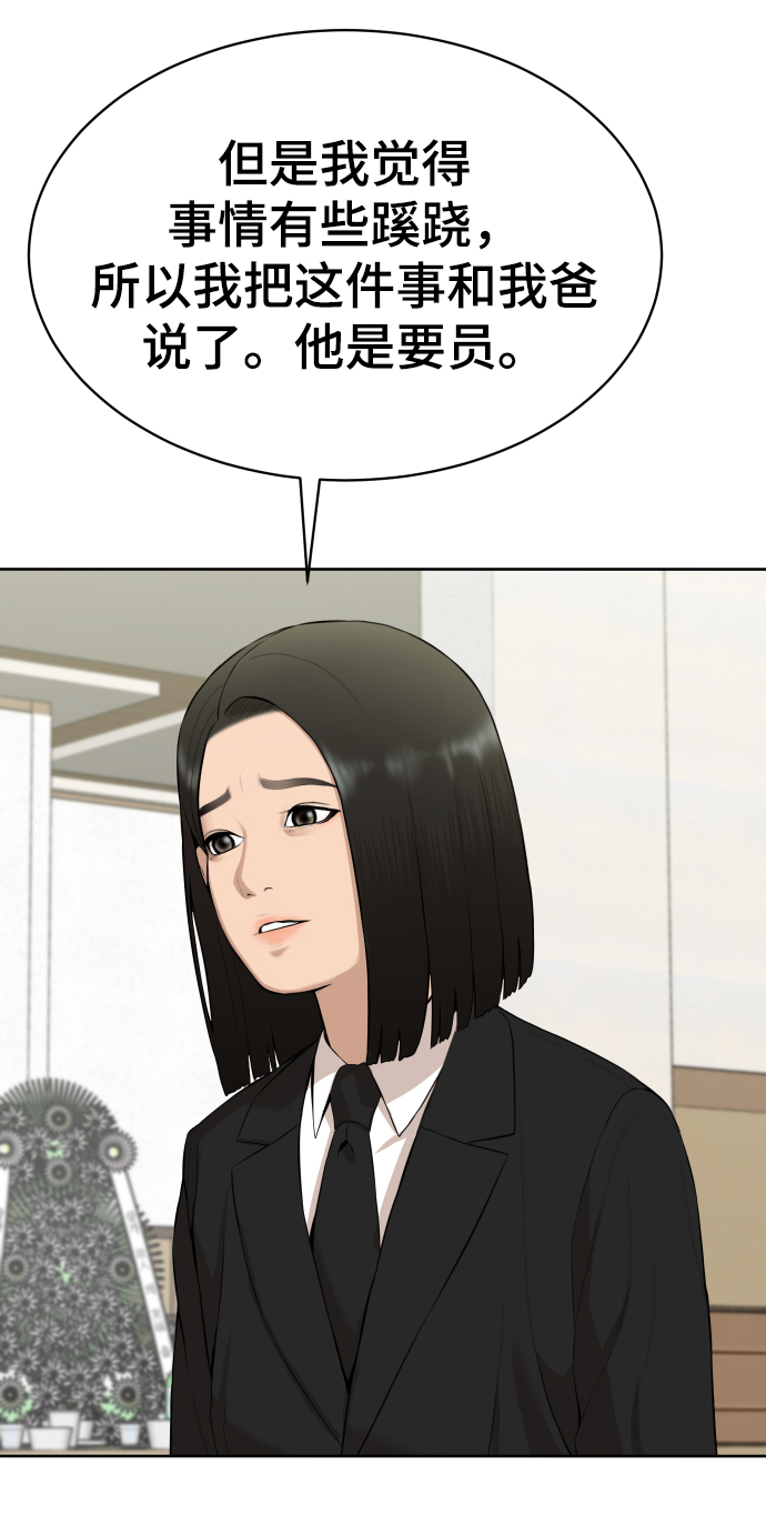 第18话12