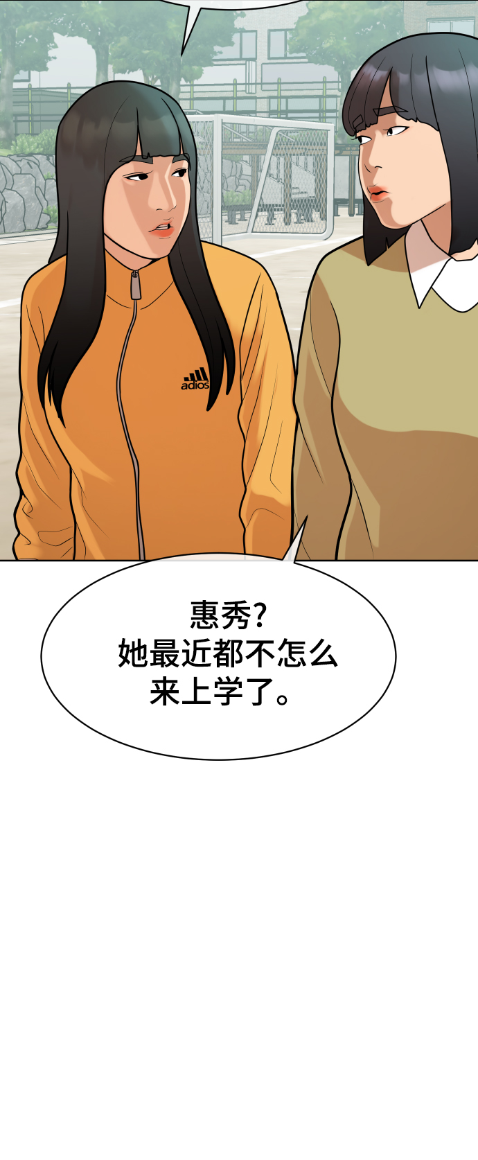 第9话6