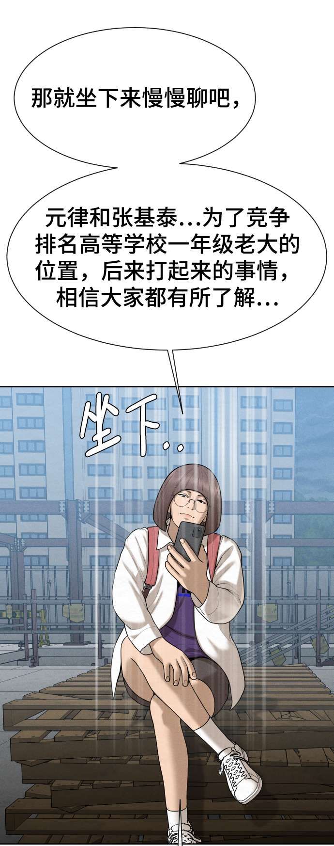 第45话62