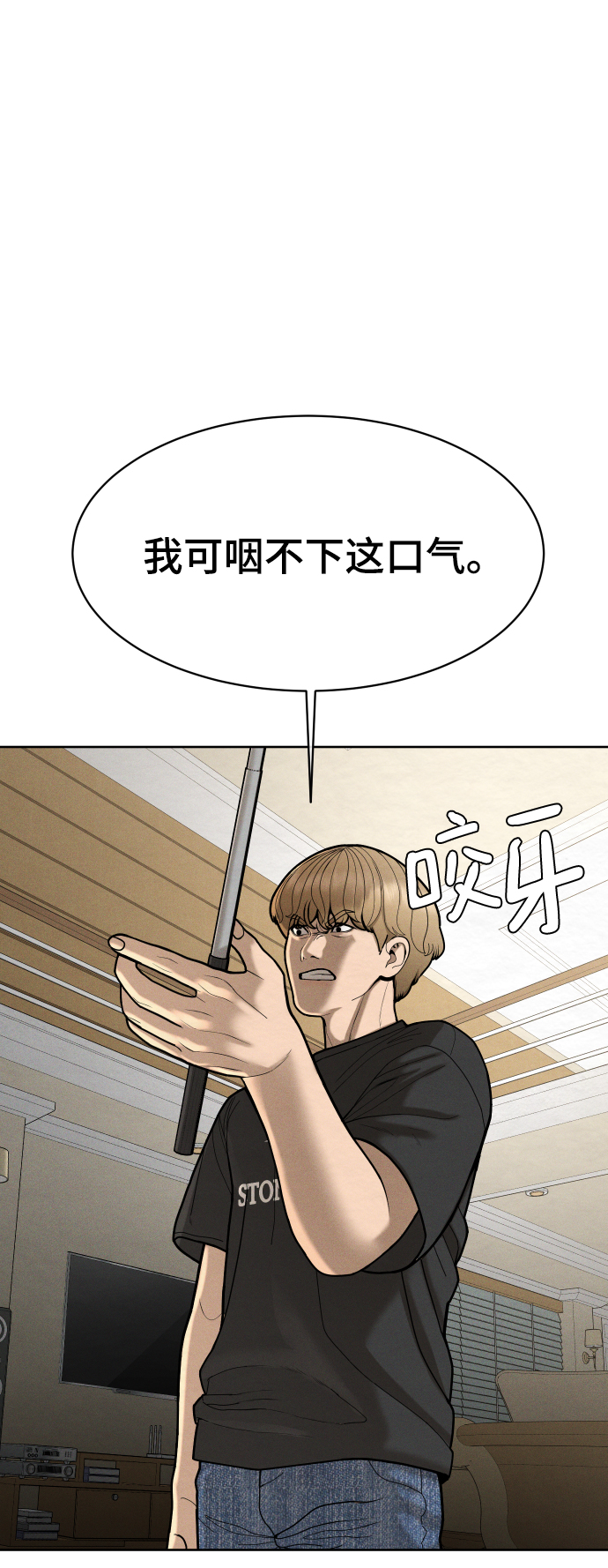 第51话30
