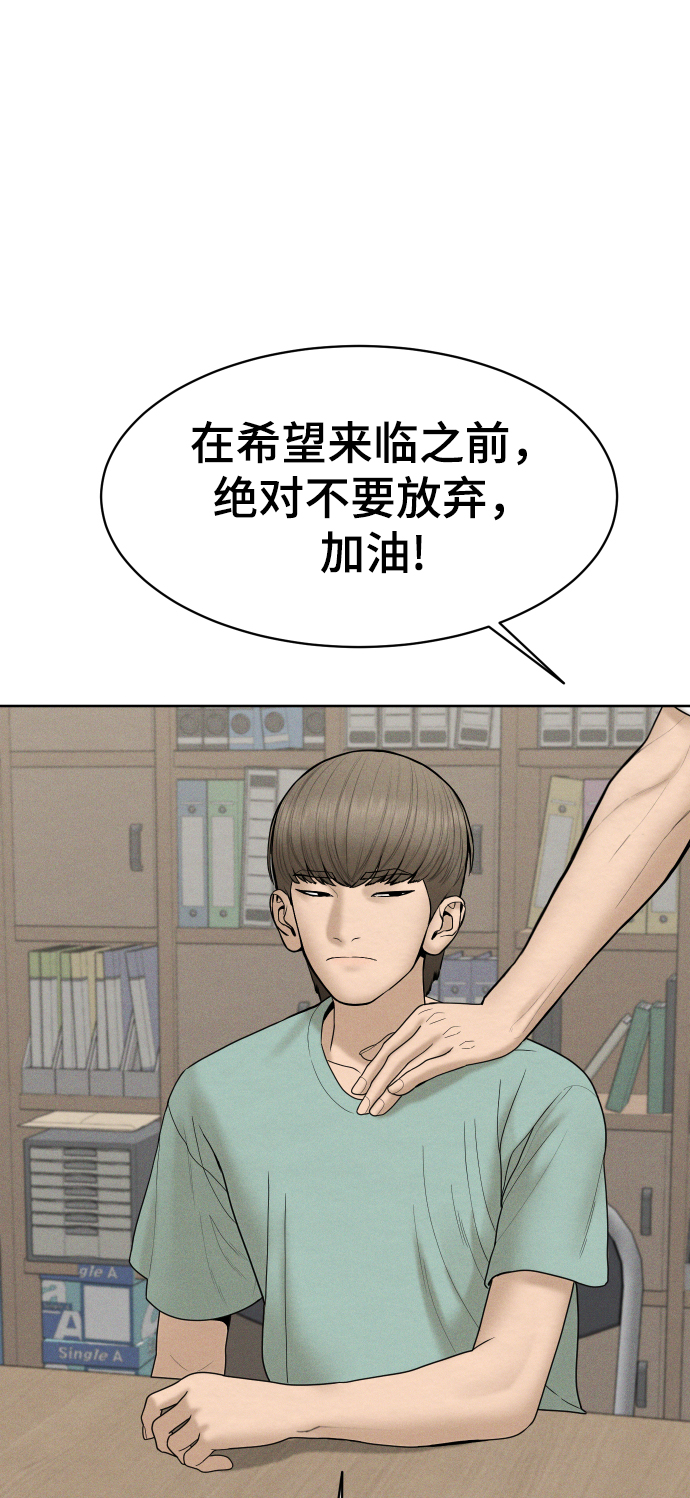 第37话14