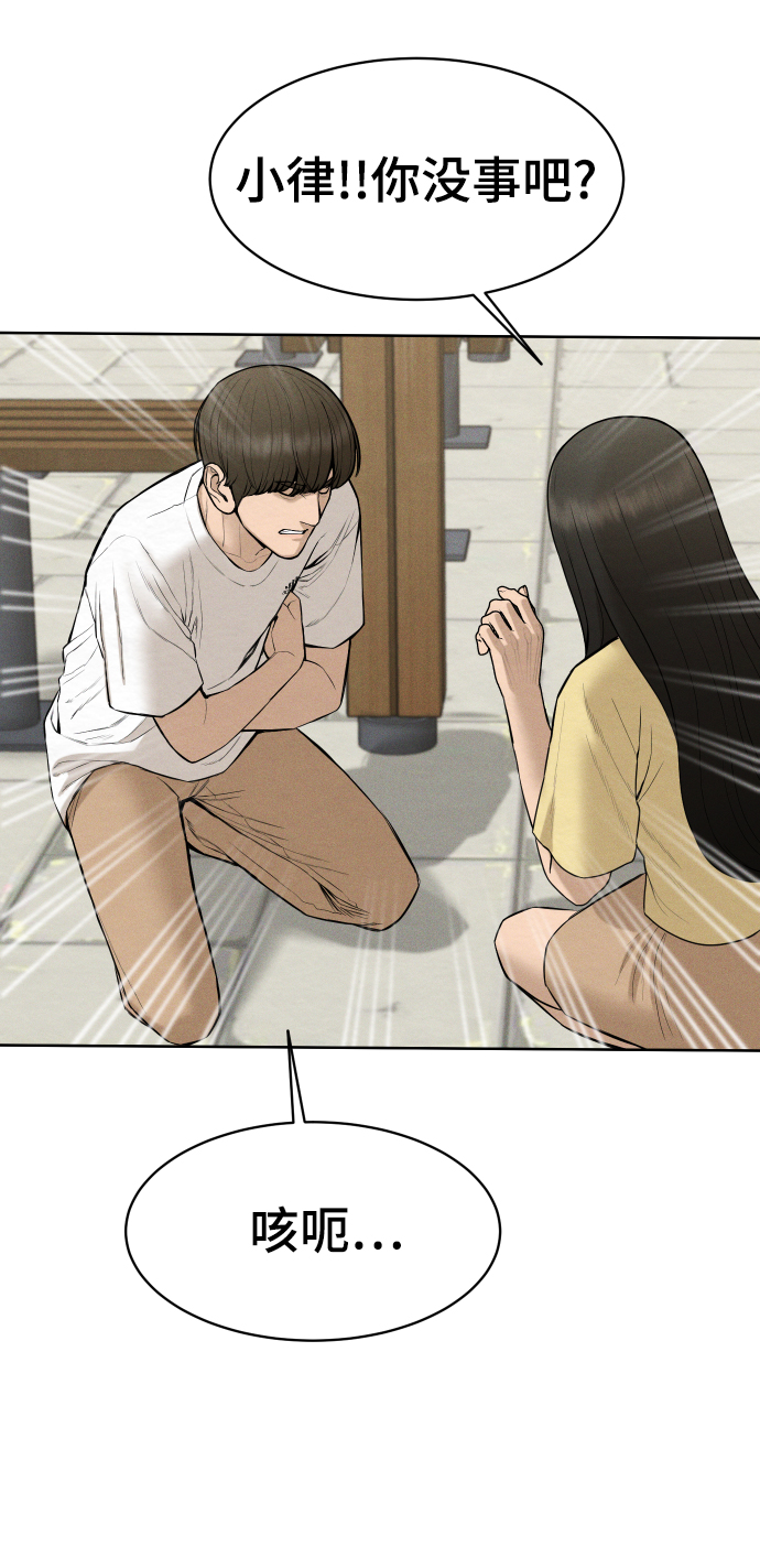 第40话9