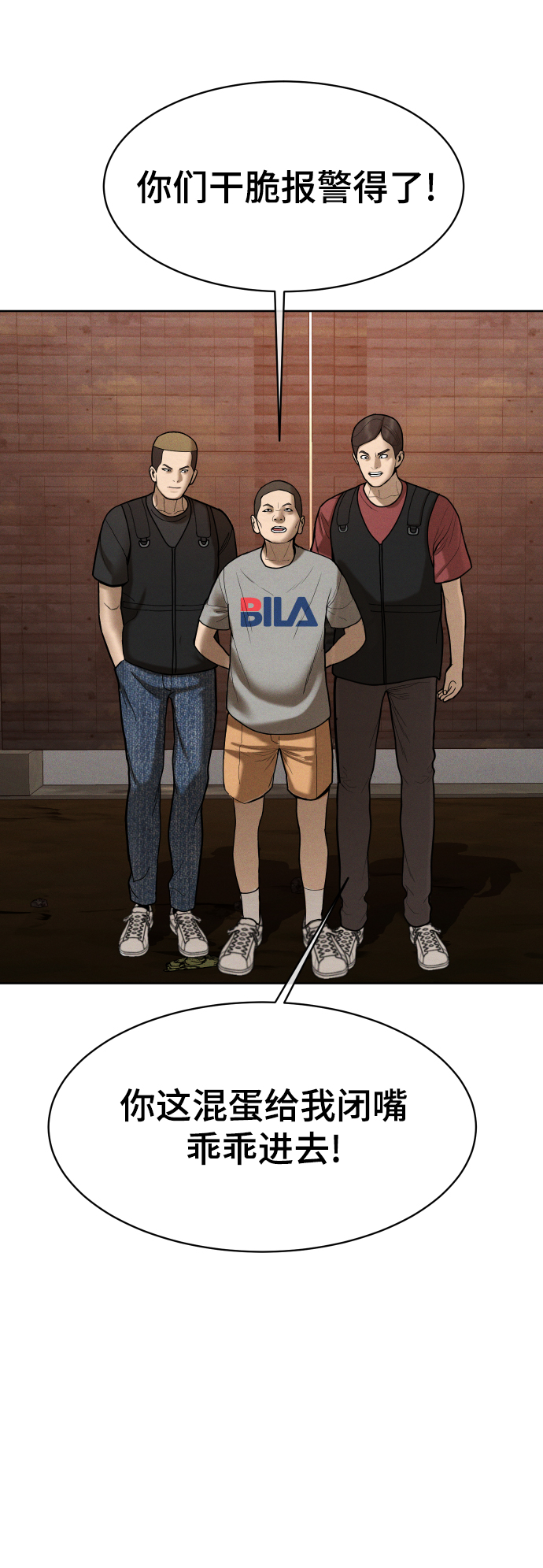 第52话87