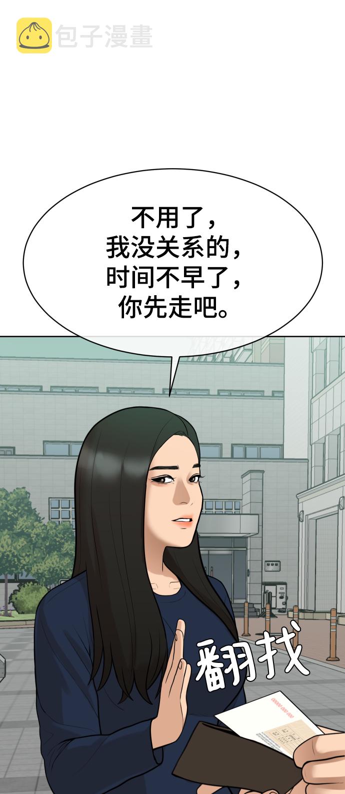 第12话45