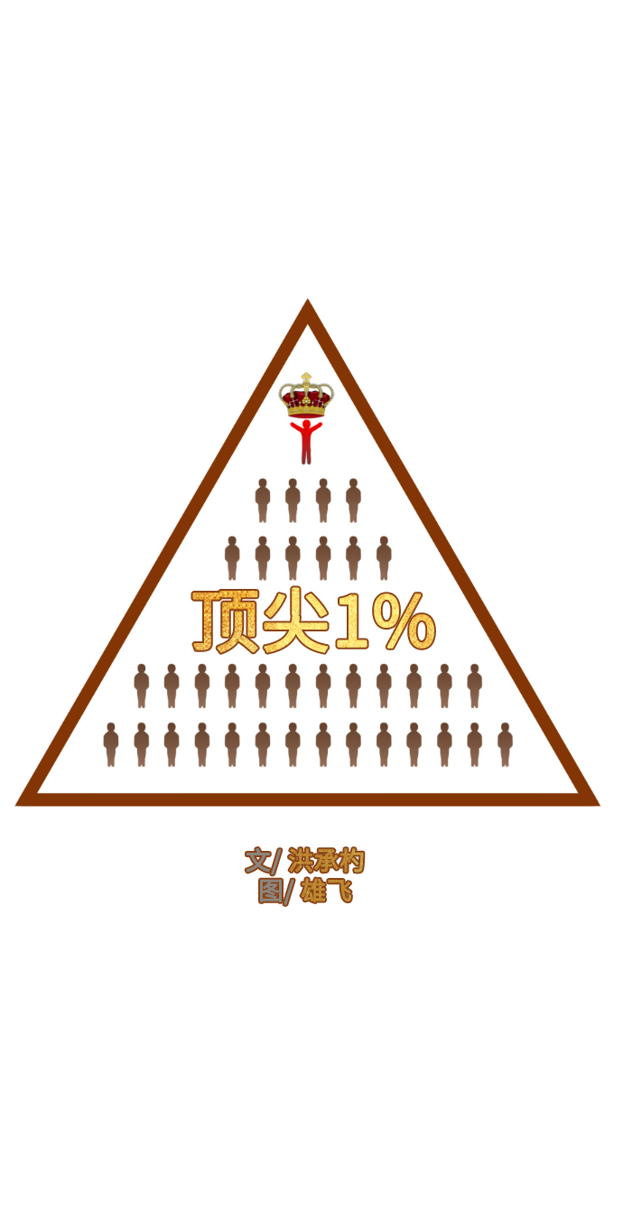第4话16