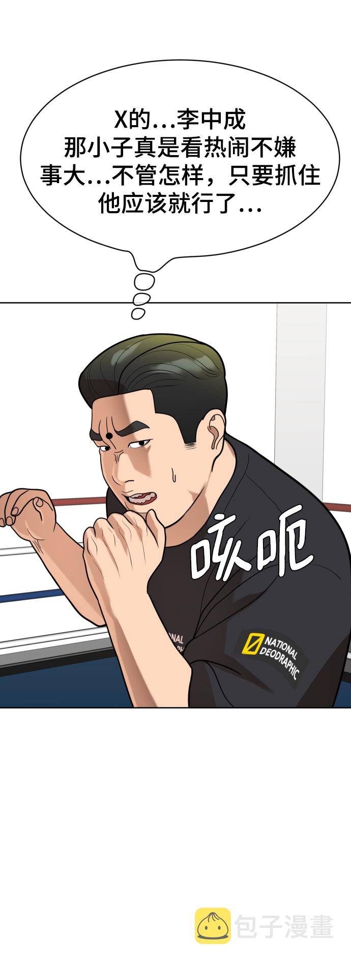 第11话38