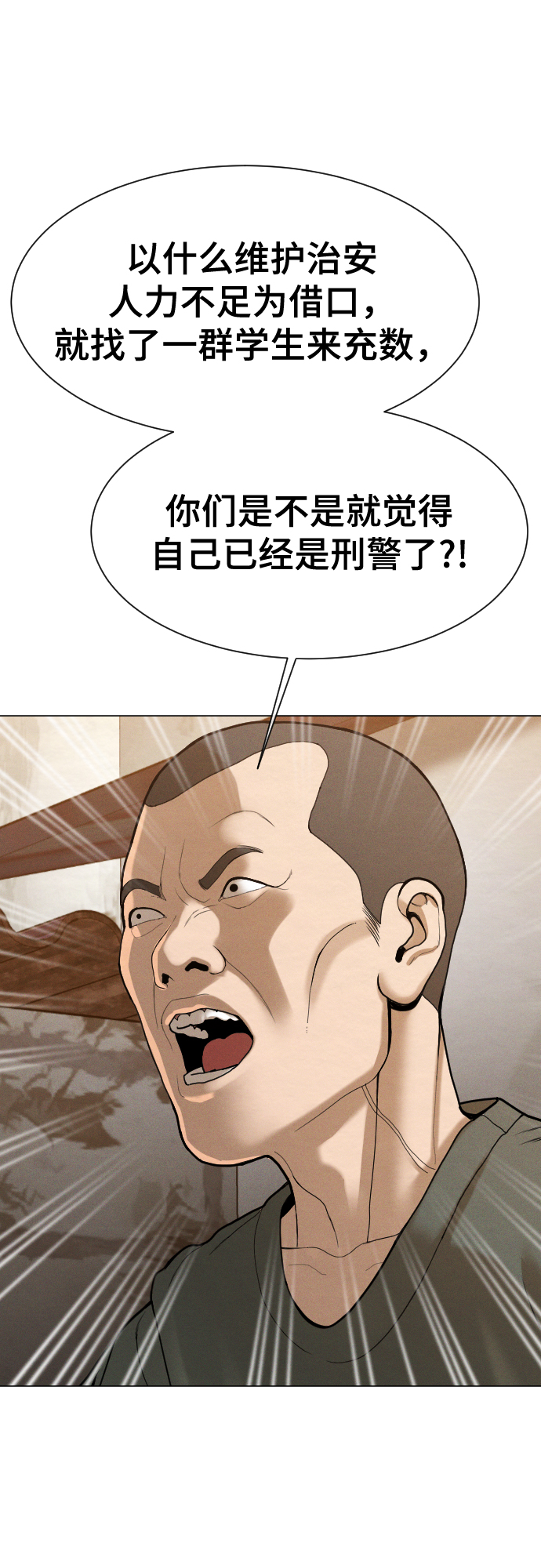 第54话32