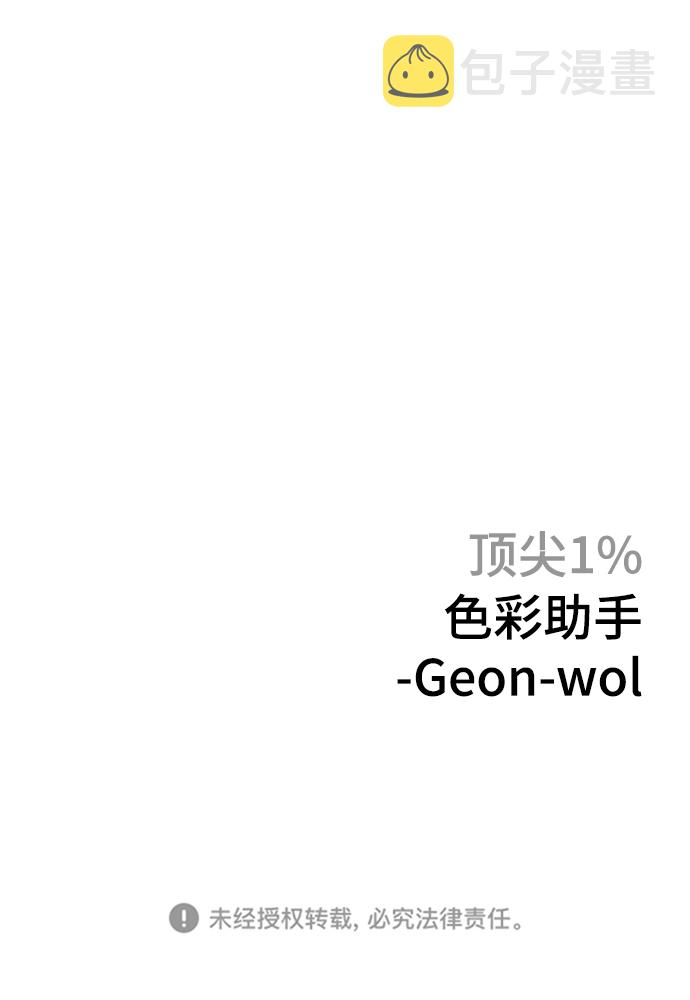 第53话100