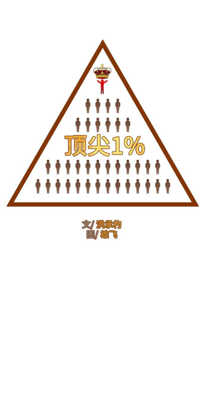 第49话10