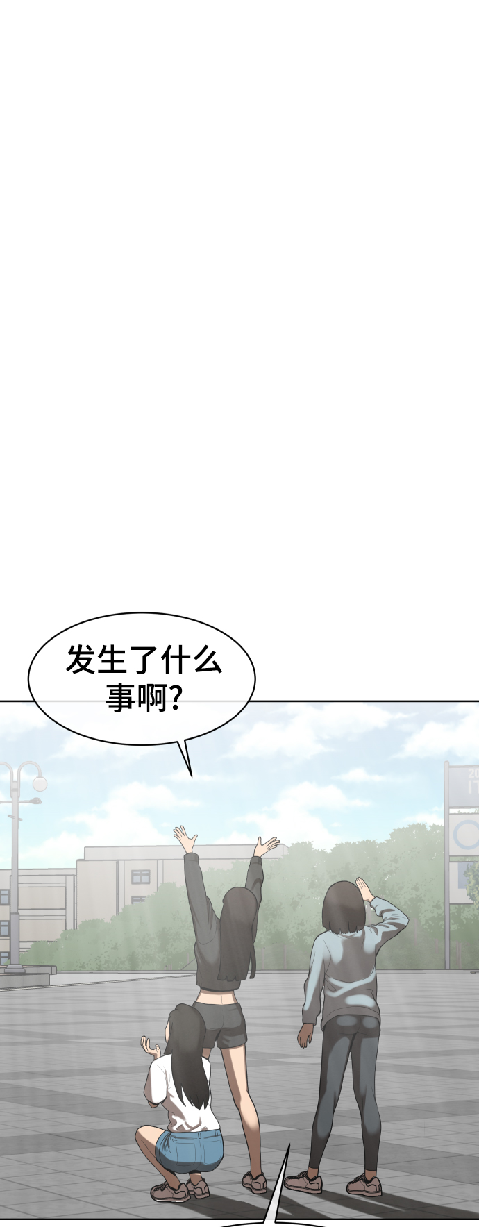 第3话44