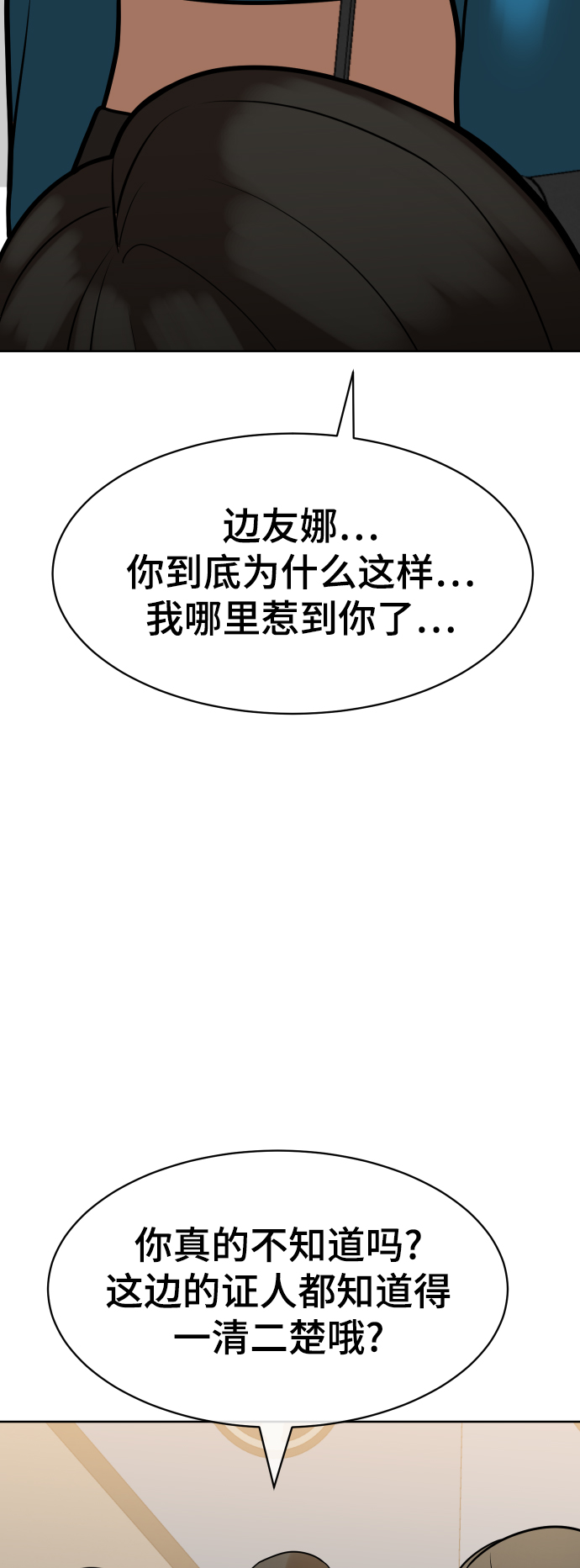 第10话71