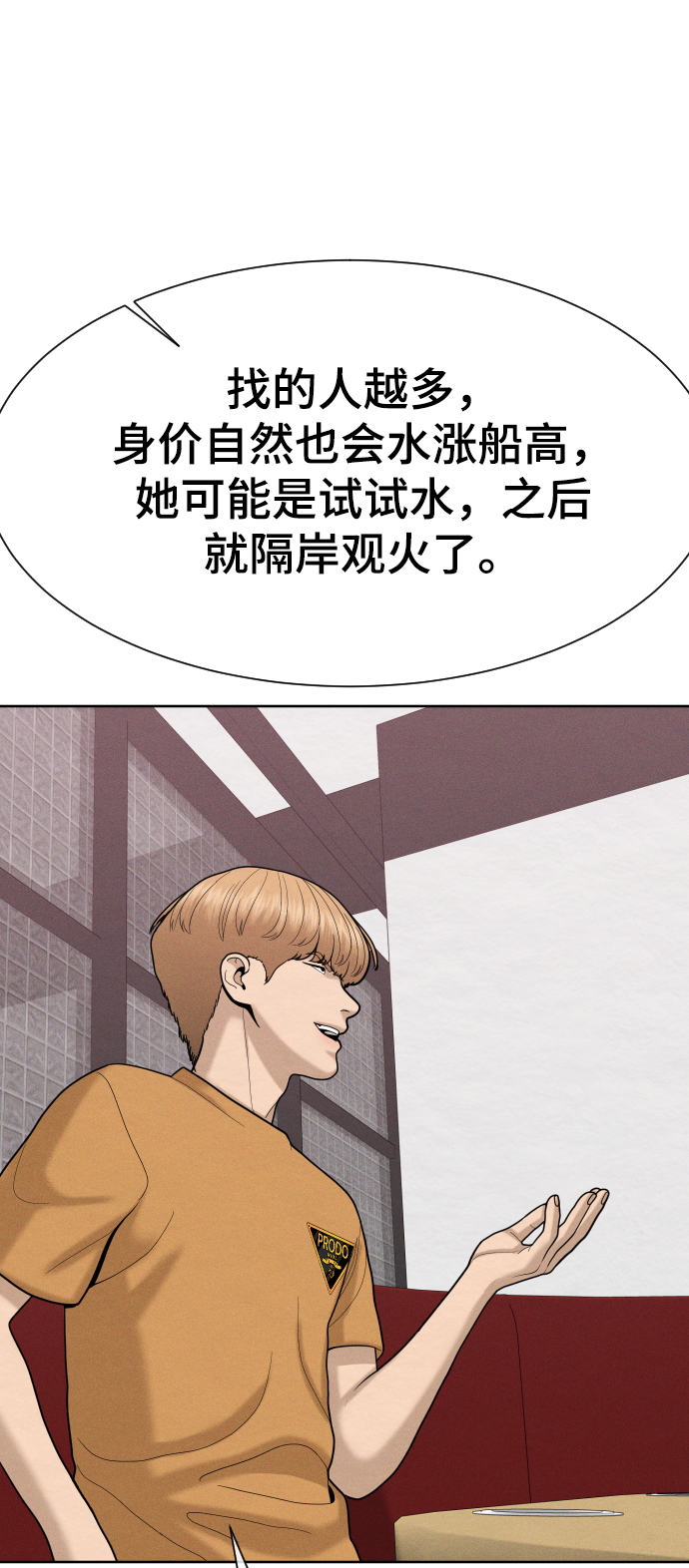 第48话80