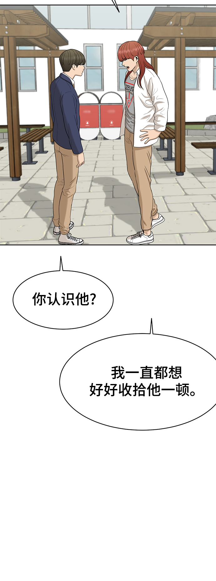 第23话48