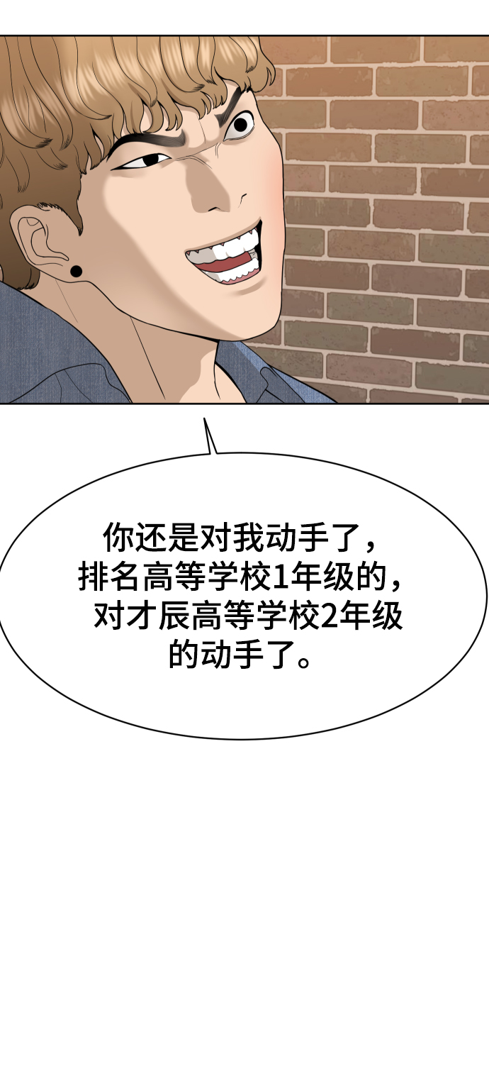 第24话10