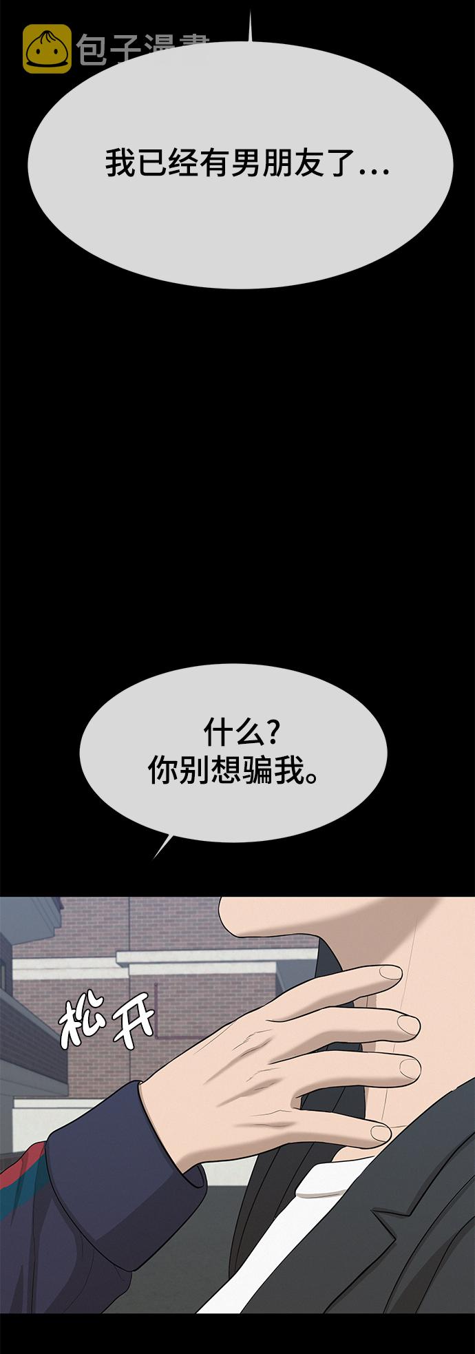 第23话28