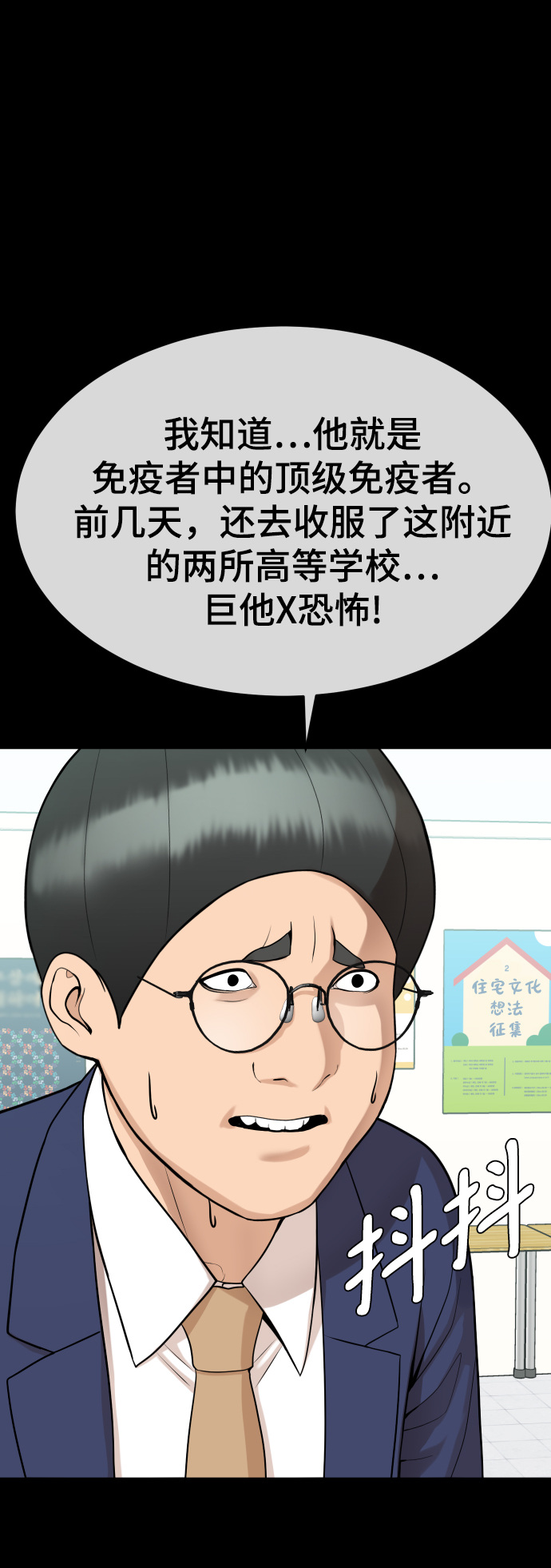 第13话43
