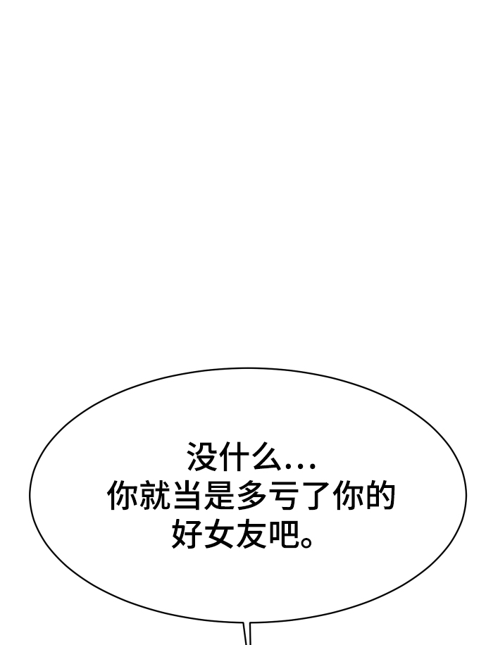 第50话59