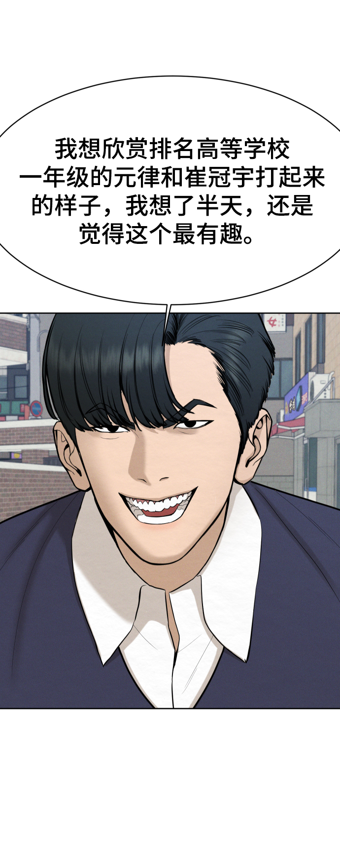 第39话72