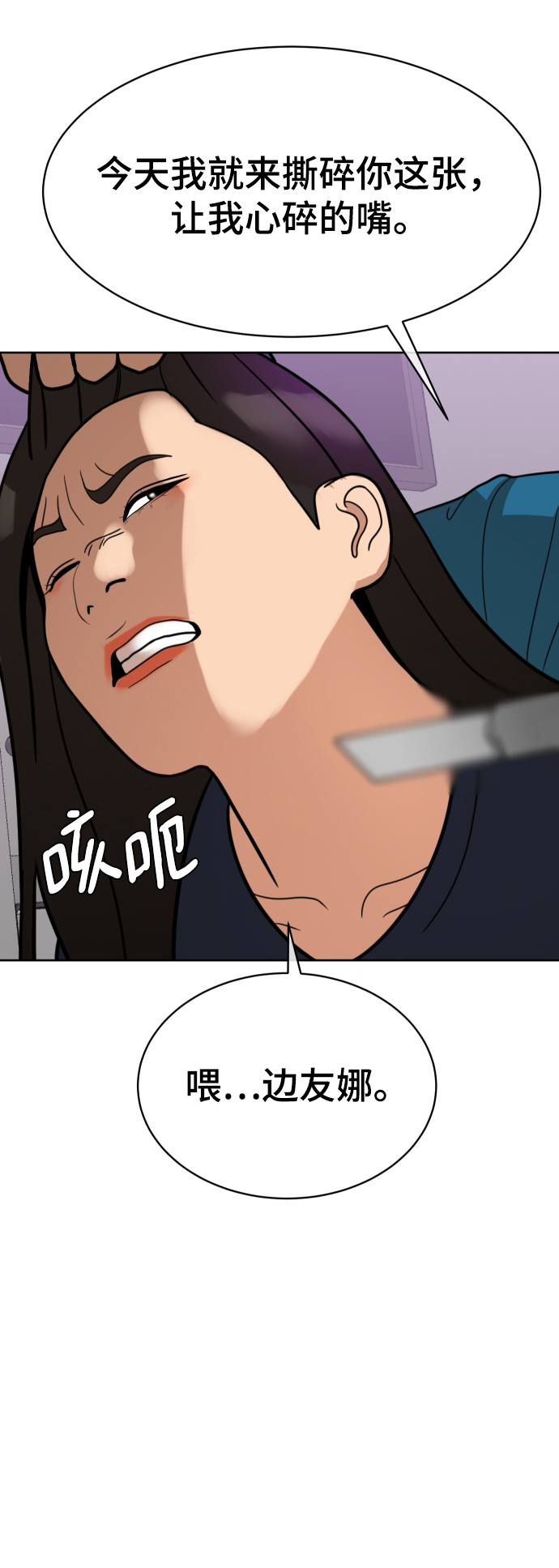 第10话109
