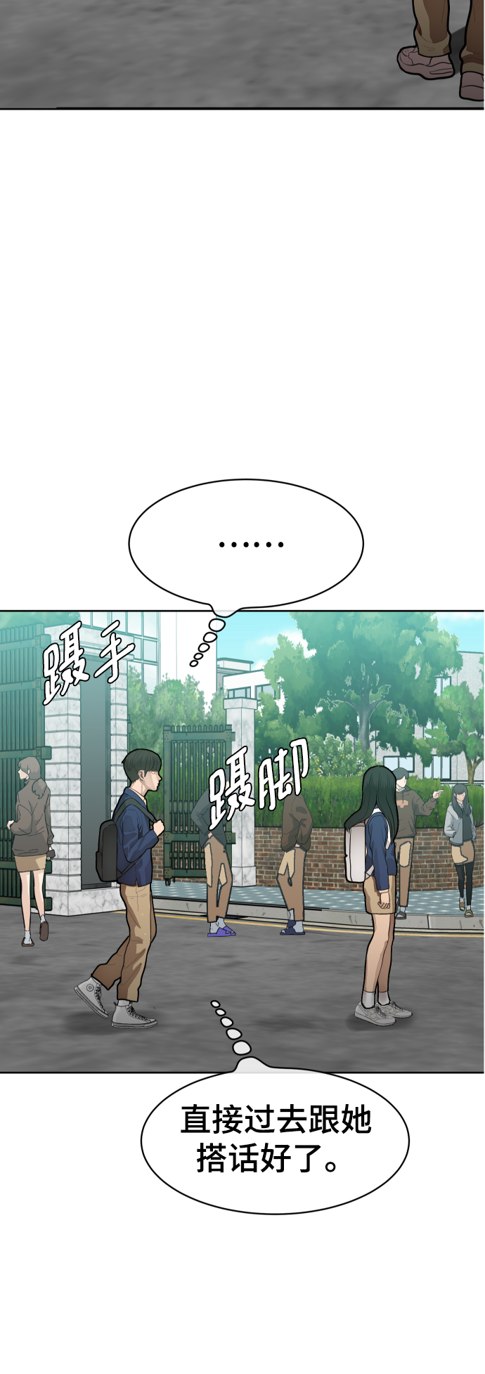 第1话80