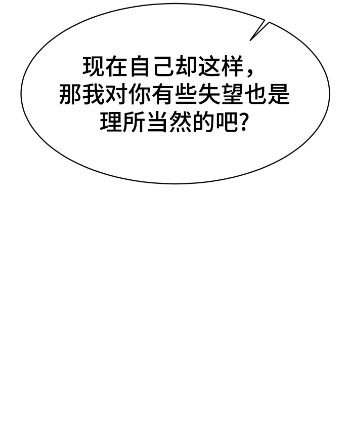 第39话8