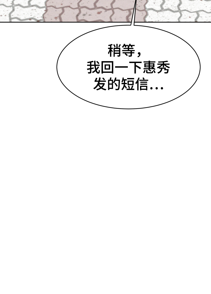 第37话59
