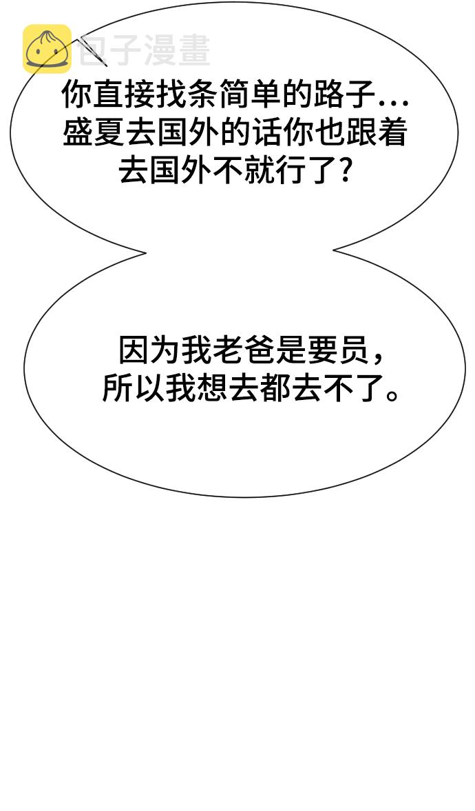 第48话104