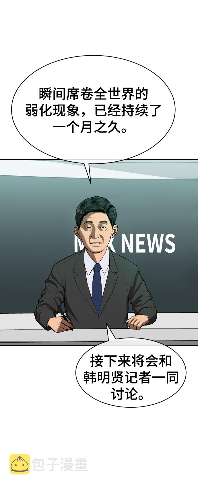 第4话2