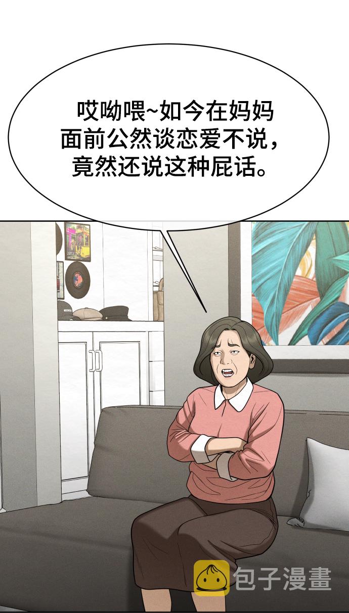 第55话54