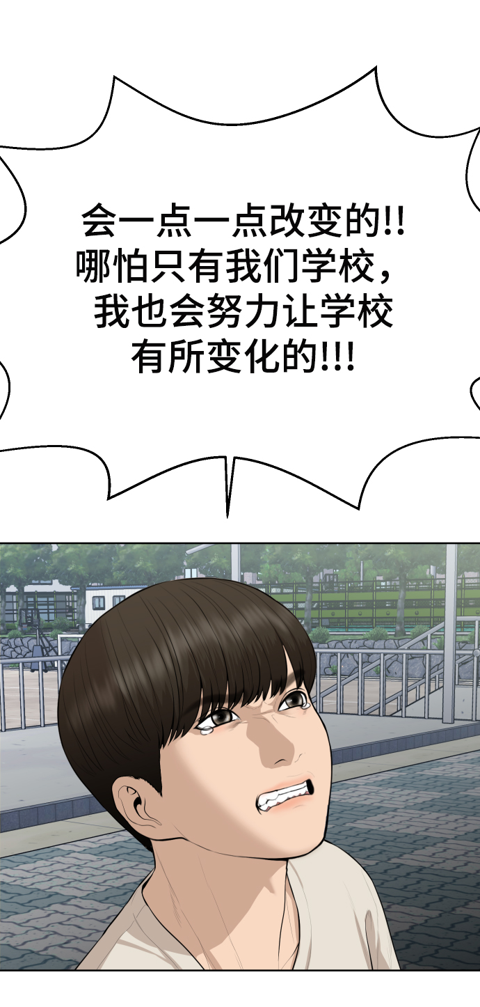 第18话116