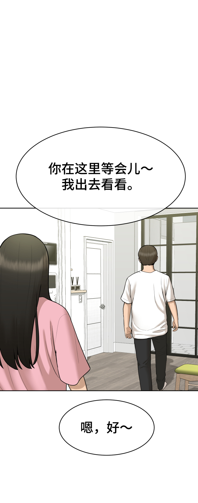 第28话60