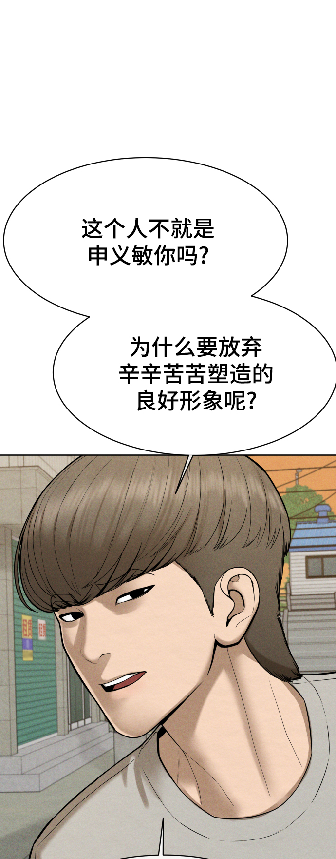 第41话31