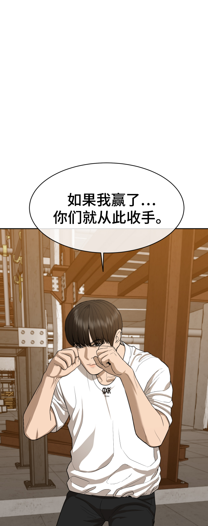 第20话78