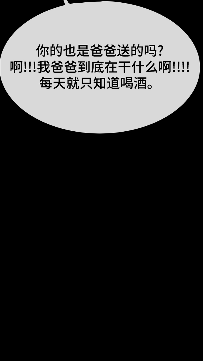 第10话81