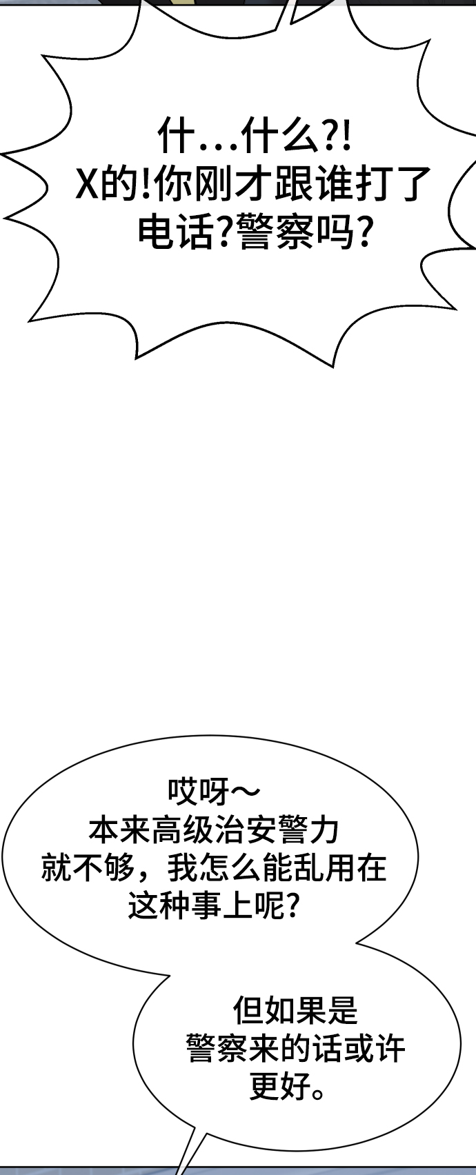 第16话71
